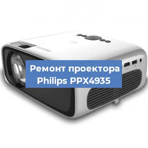Замена светодиода на проекторе Philips PPX4935 в Воронеже